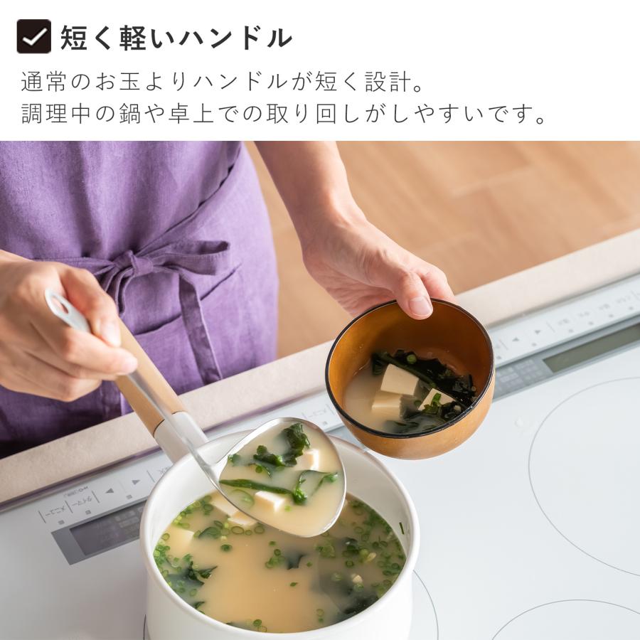 家事問屋 ハマグリお玉 大 70ml ステンレス 両利き お玉 レードル