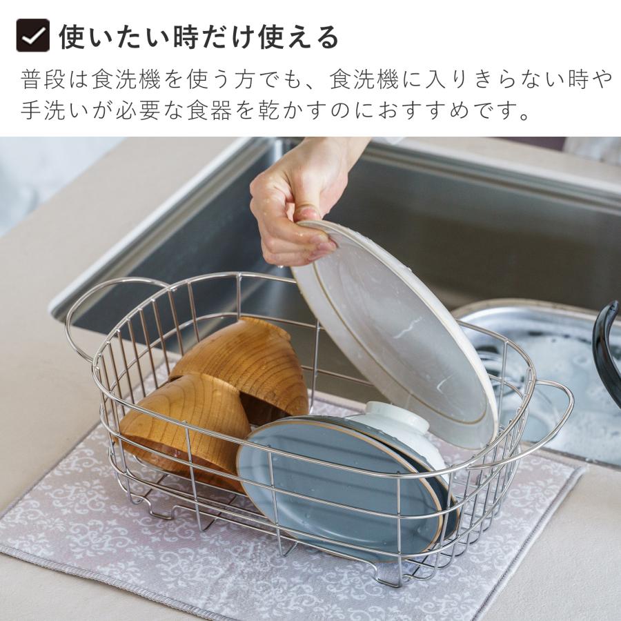 家事問屋 水切りかご ステンレス 水切りラック 水切りバスケット