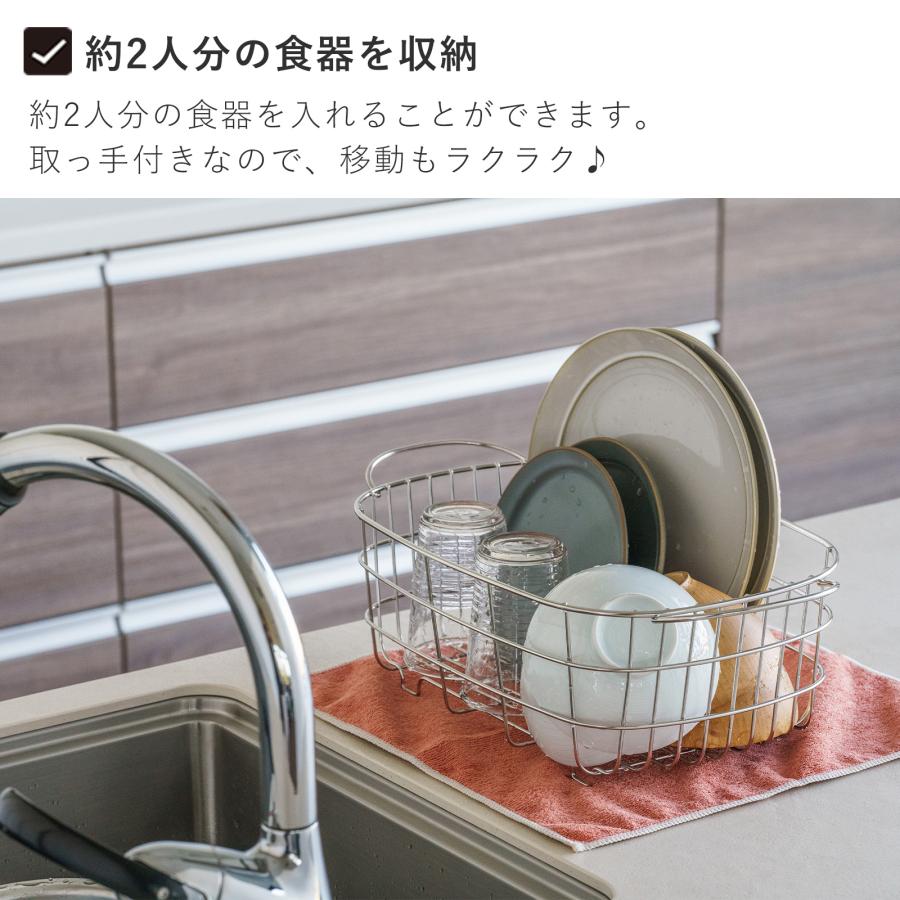 家事問屋 水切りかご ステンレス 水切りラック 水切りバスケット