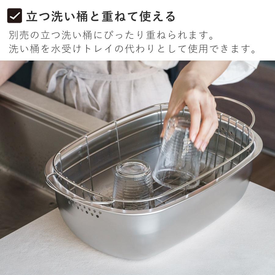 家事問屋 水切りかご ステンレス 水切りラック 水切りバスケット