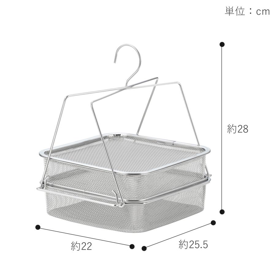 家事問屋 干しかご 2段 ステンレス 四角 角型 干物 干し野菜 ドライ