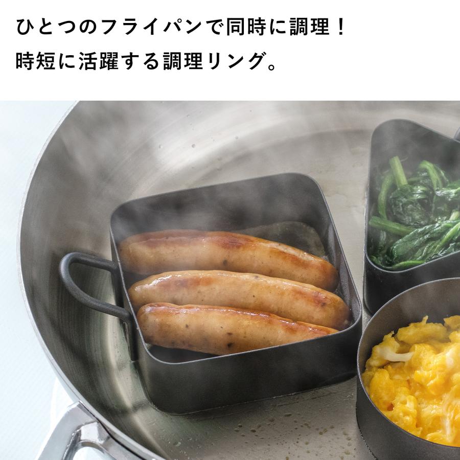 家事問屋 調理リング 四角 ステンレス フッ素加工 フライパン 仕切り