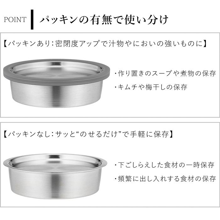 家事問屋 丸型保存容器 60 820ml ステンレス製 保存容器 蓋付き