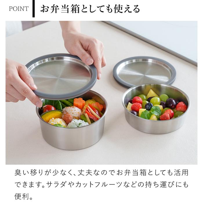 家事問屋 丸型保存容器 60 820ml ステンレス製 保存容器 蓋付き