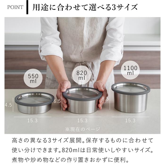 家事問屋 丸型保存容器 60 820ml ステンレス製 保存容器 蓋付き