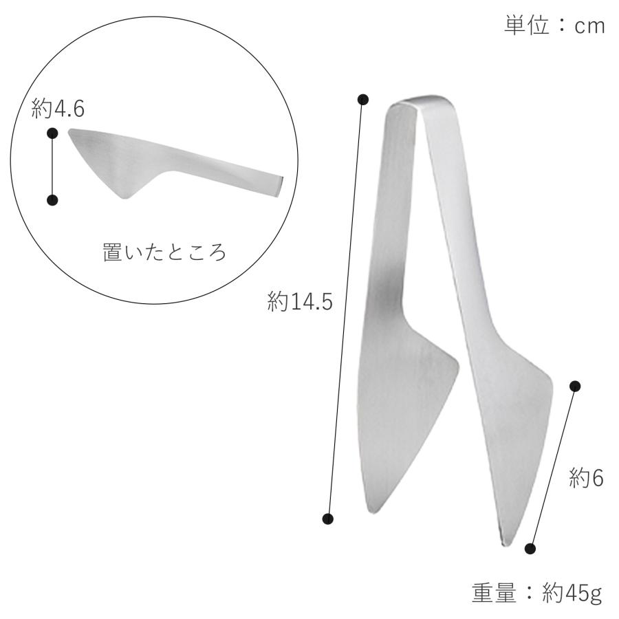 トントン　お取り置き７/ 30 家事問屋 とりわけトング 小 ステンレス製 ステンレストング 取り分け