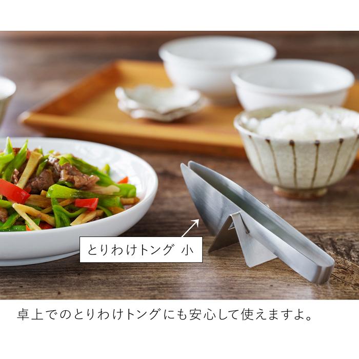 家事問屋 トング置き ステンレス製 トングスタンド キッチンツール