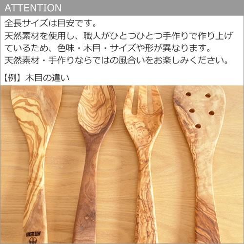 Arte Legno ＼2/22はポイント10倍／ サラダサーバー サーバースプーン
