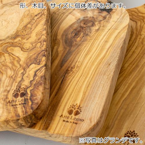 Arte Legno カッティングボード グランデ ＆ スモール セット