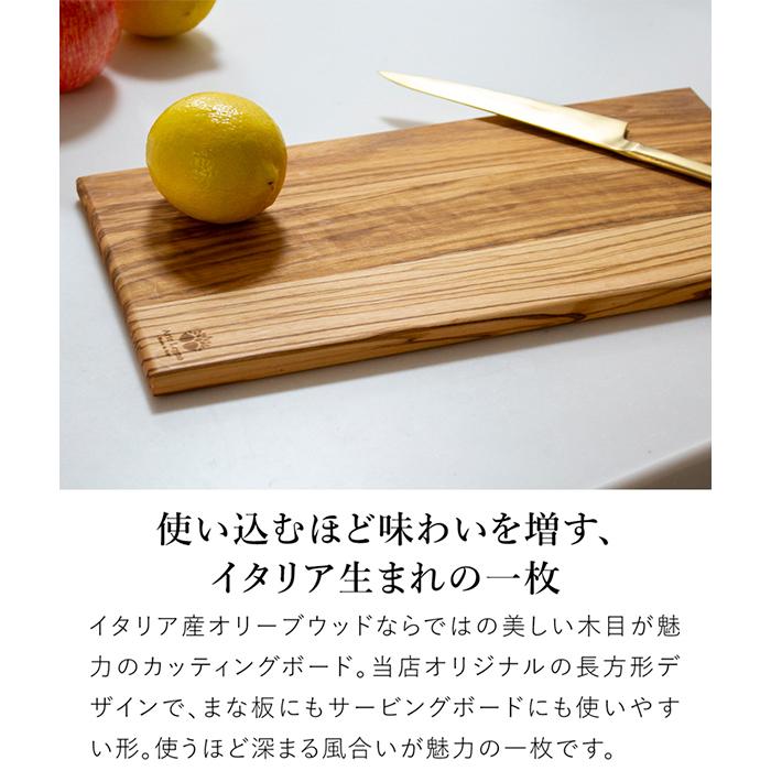 Arte Legno ＼7/22はポイント10倍／ カッティングボード 35×18cm