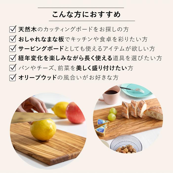 Arte Legno ＼7/22はポイント10倍／ カッティングボード 35×18cm