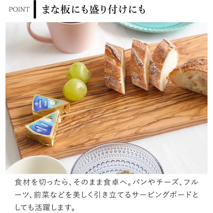 Arte Legno ＼8/30はポイント10倍／ カッティングボード 35×18cm