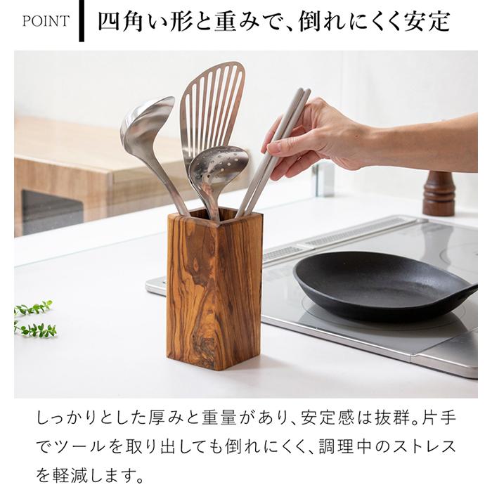 Arte Legno ＼4/11・12はポイント10倍／ キッチンツールスタンド 