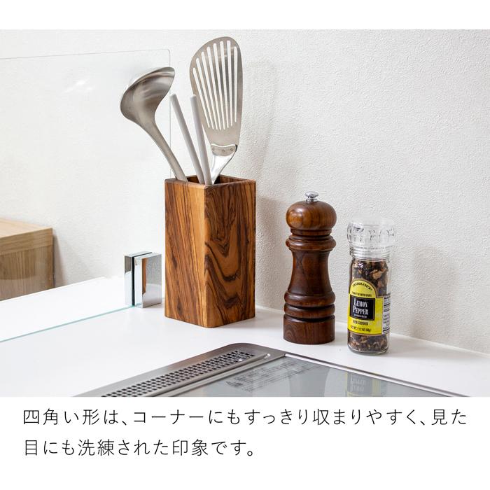 Arte Legno ＼4/11・12はポイント10倍／ キッチンツールスタンド 