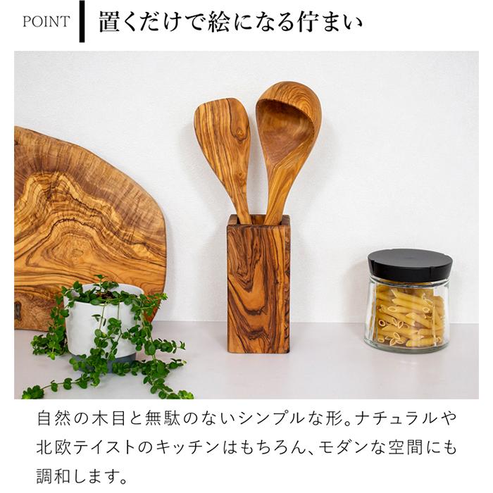 Arte Legno キッチンツールスタンド スクエアツールスタンド 木製