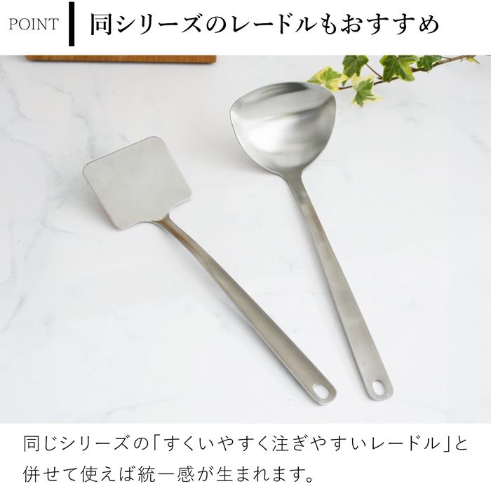 一菱金属 ＼10/4・5はポイント10倍／ 一菱金属 すくいやすく返しやすい