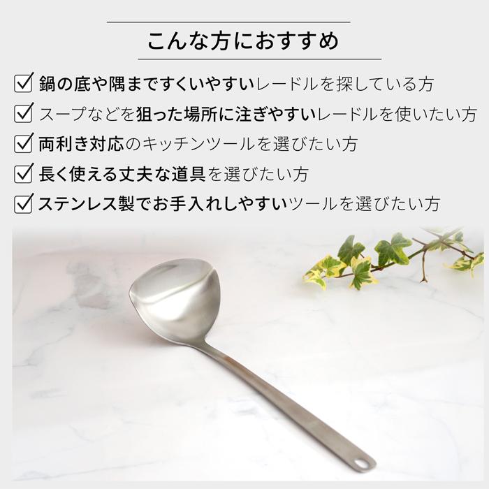 一菱金属 ＼10/15はポイント10倍／ 一菱金属 すくいやすく注ぎやすい