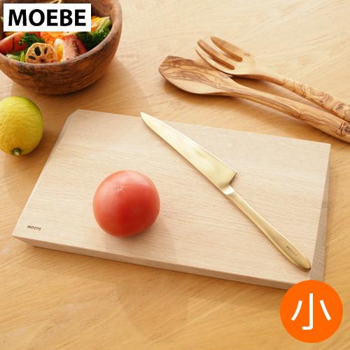 MOEBE ＼5/22-25はポイント10倍／ MOEBE ムーベ カッティングボード 小