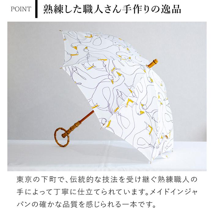 SUR MER（シュールメール） 【今季完売】シュールメール 日傘 アヒル柄