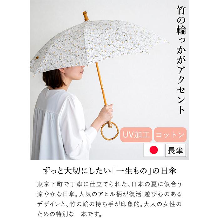SUR MER（シュールメール） ＼期間限定SALE／ シュールメール 日傘