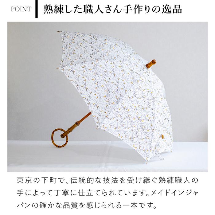 ぷくぷく様SUR MER（シュールメール）の日傘　雪の結晶柄 ぷくぷく様SUR MER（シュールメール）の日傘 雪の結晶柄 楽天市場
