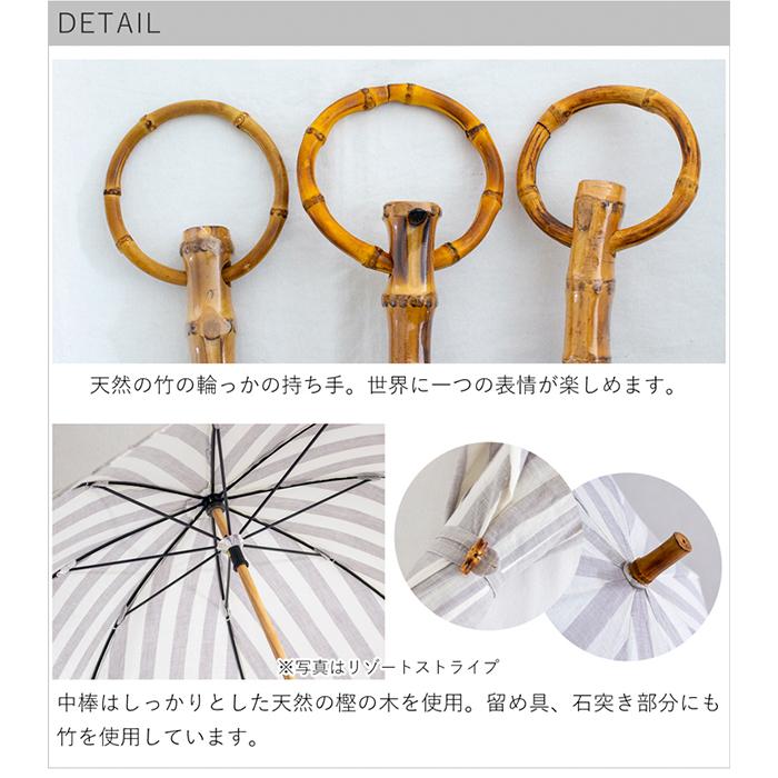 SUR MER（シュールメール） ＼期間限定SALE／ シュールメール 日傘