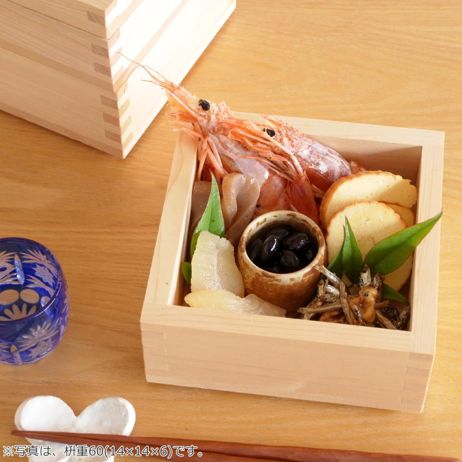 2/25はポイント10倍／ 枡重 45 重箱 一段 14×14×4.5cm ばら売り 木製