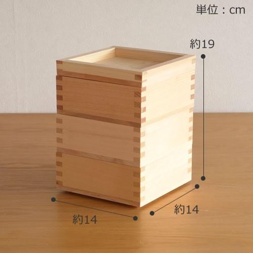 1/25はポイント10倍／ 重箱 おしゃれ 3段 セット (6cm×3) 14cm×14cm