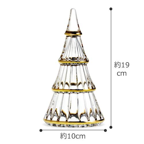 HOLMEGAARD 【今季完売】ホルムガード クリスマスツリー 卓上 ガラス