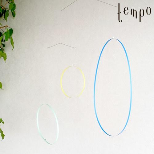 モビール 輪っか 輪 Circle Waltz カラー マザーツール テンポ サークルワルツ Mother Tool Tempo 日本製 おしゃれ インテリア雑貨 Daihocnguyentrai Edu Vn