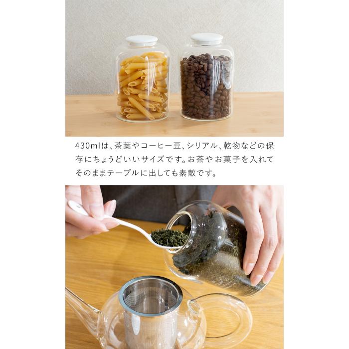 ティーキャディーグラス 茶筒 430ml ガラスキャニスター ガラス 紅茶