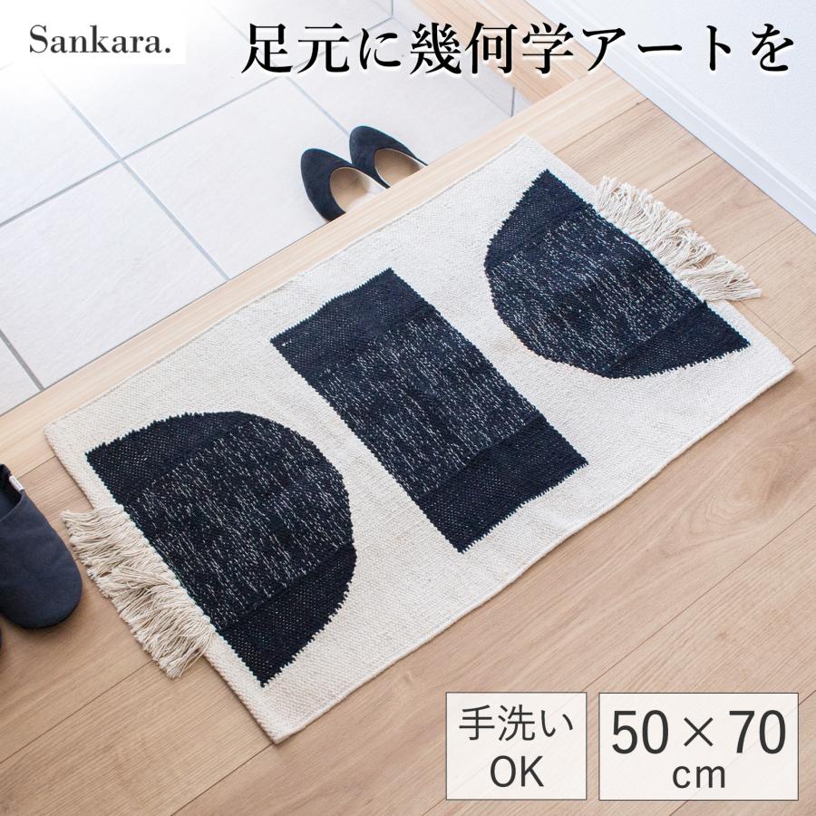玄関ラグ　玄関マット　2点 GW限定ポイント10倍／ 玄関マット 玄関ラグ 50×70cm JEWEL フロア