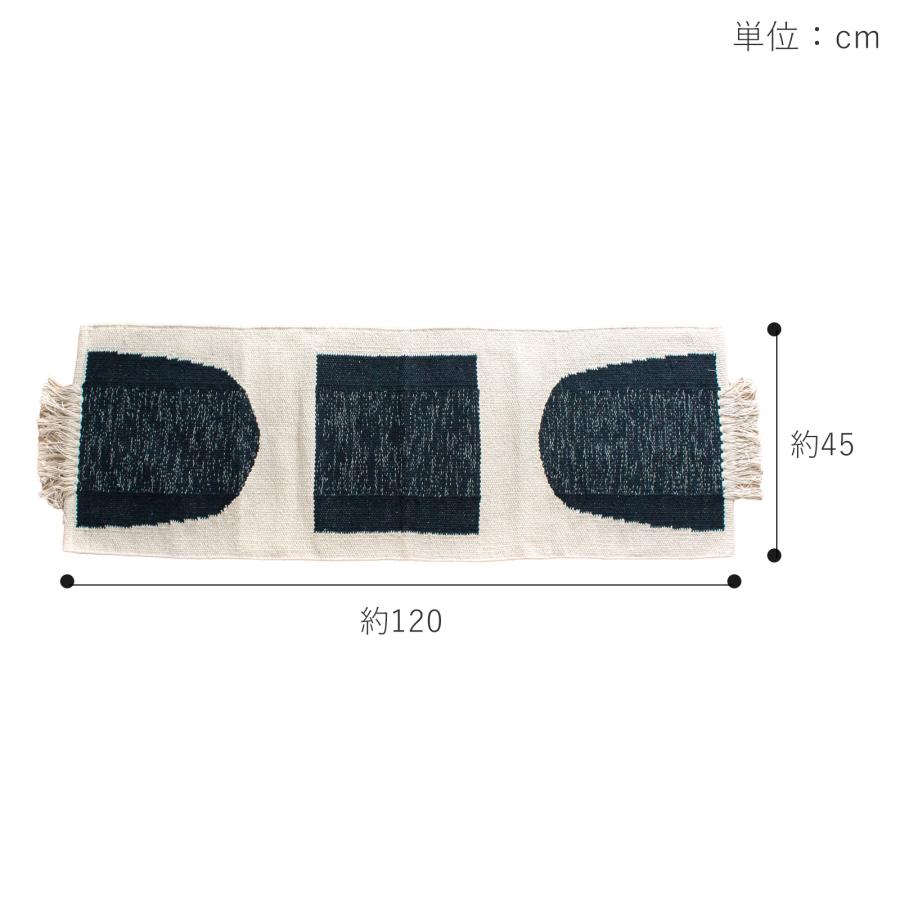 キッチンマット キッチンラグ 45×120cm JEWEL 台所マット 幾何学模様 