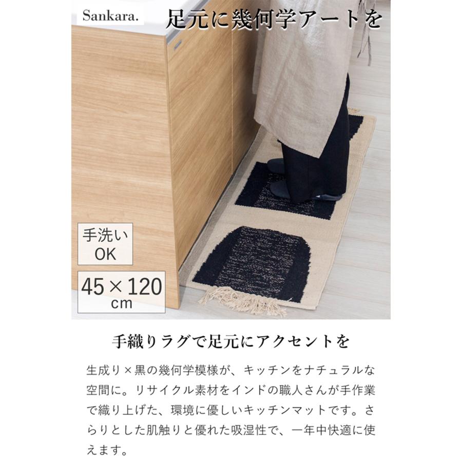 キッチンマット キッチンラグ 45×120cm JEWEL 台所マット 幾何学模様 
