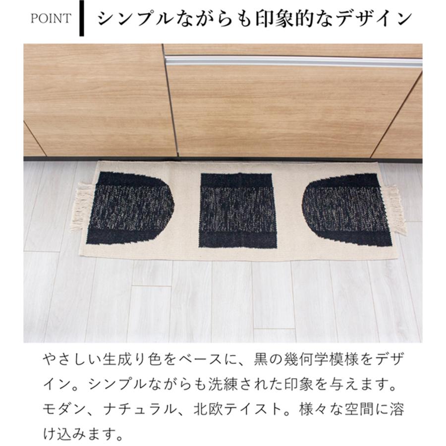 キッチンマット キッチンラグ 45×120cm JEWEL 台所マット 幾何学模様 
