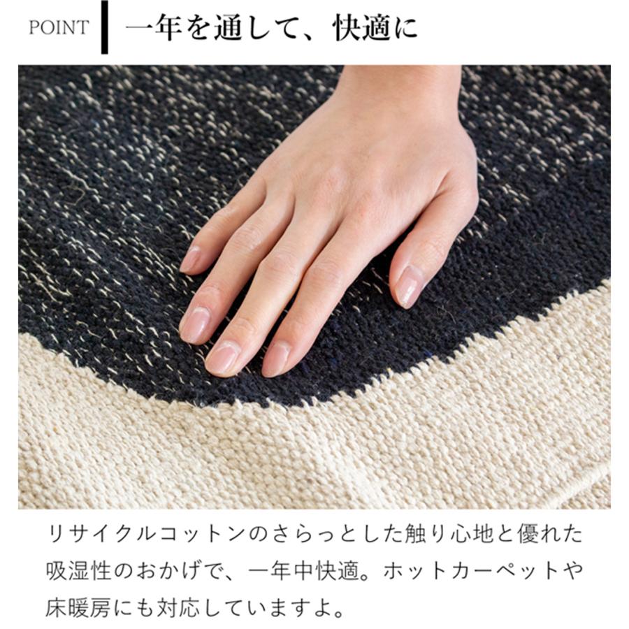 キッチンマット キッチンラグ 45×120cm JEWEL 台所マット 幾何学模様 モノトーン 手織り Sankara. サンカラ |  | 06