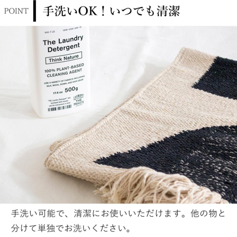 キッチンマット キッチンラグ 45×120cm JEWEL 台所マット 幾何学模様 モノトーン 手織り Sankara. サンカラ |  | 07