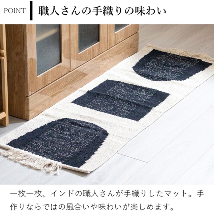 キッチンマット キッチンラグ 45×120cm JEWEL 台所マット 幾何学模様 モノトーン 手織り Sankara. サンカラ |  | 08