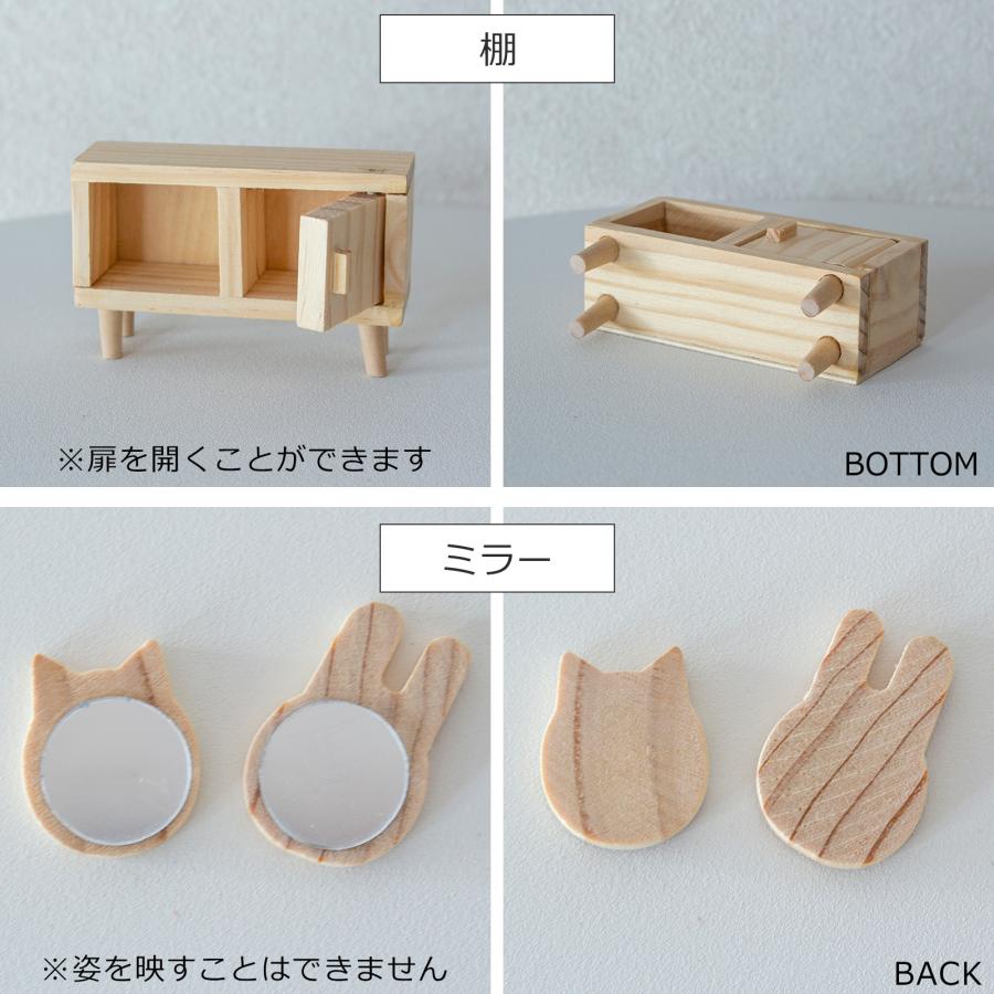 2/11はポイント10倍／ ミニチュア 木の家具セット ベッドルーム 1/18