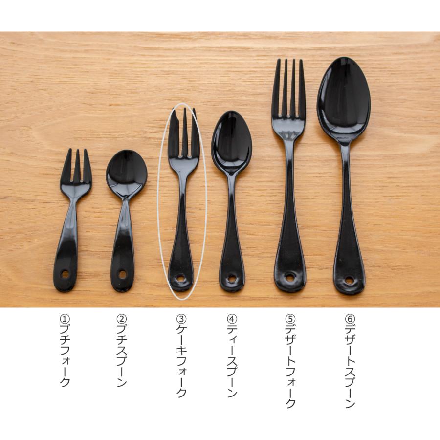 12/25はポイント10倍／ ケーキフォーク 琺瑯 ホーロー カトラリー Noir