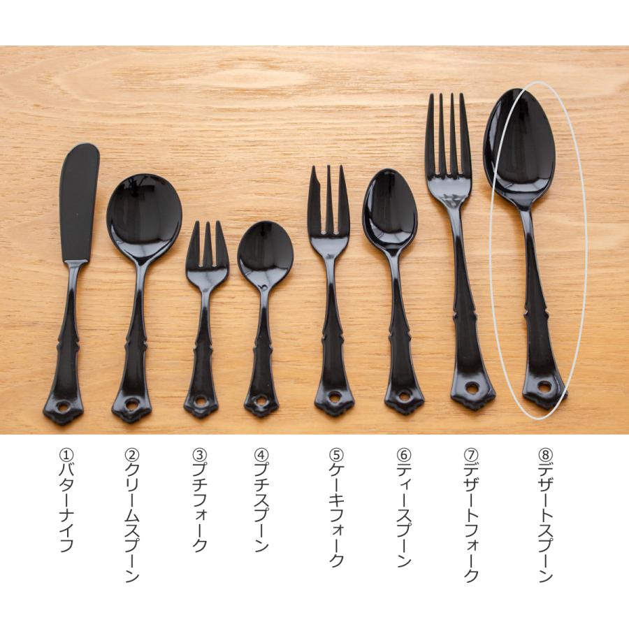 11/25はポイント10倍／ デザートスプーン 琺瑯 ホーロー カトラリー