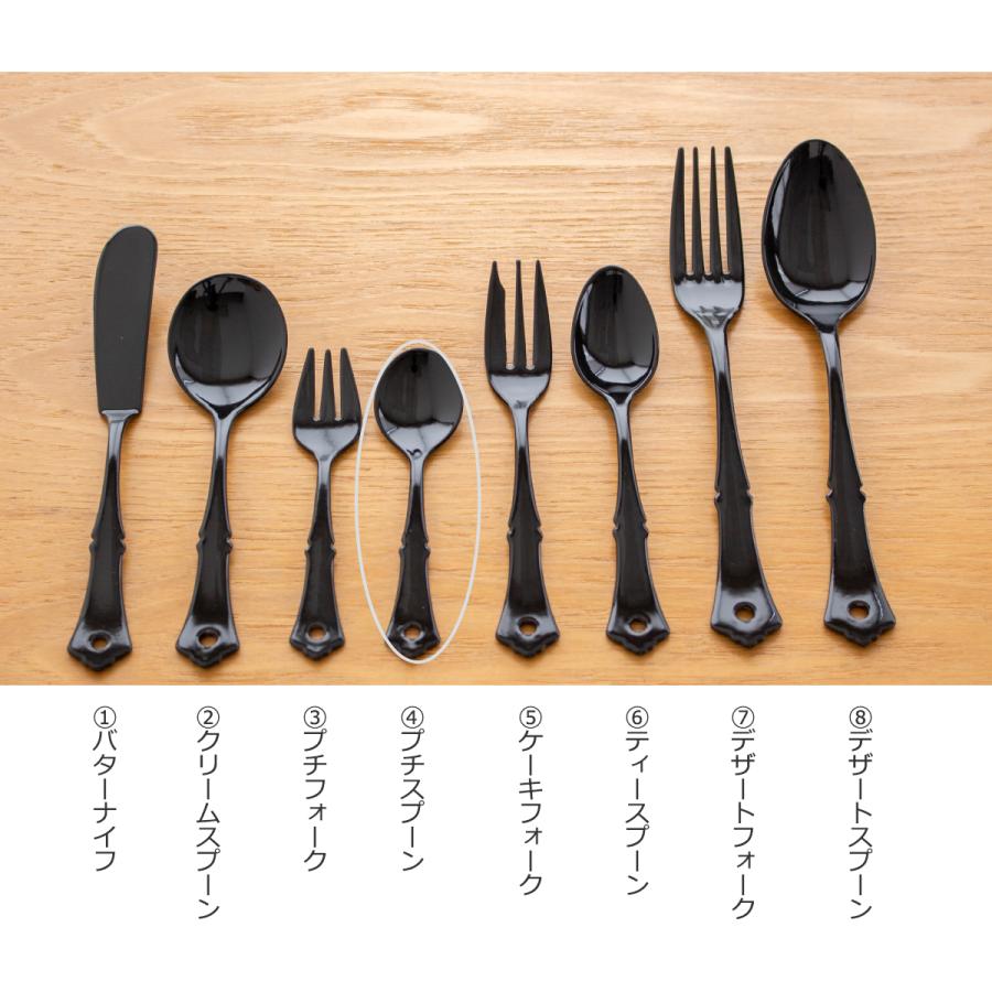 プチスプーン 琺瑯 ホーロー カトラリー Classical Noir クラシカル