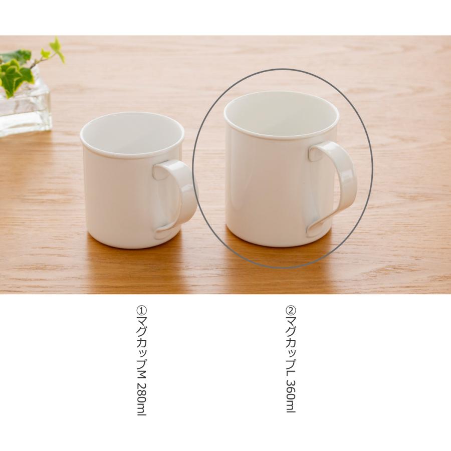 エルパト　マグカップ　新作 ホーローマグカップ【SESAME】BASIL KITCHEN CAFE ORIGINAL |