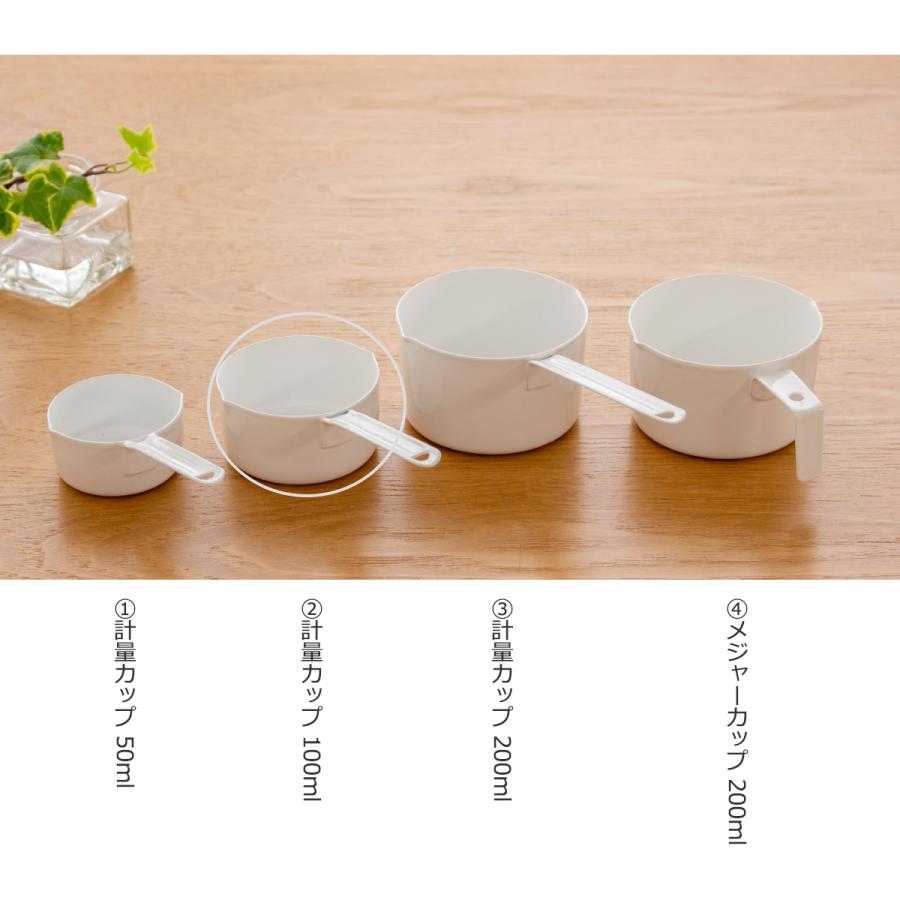 2/11はポイント10倍／ 計量カップ ストレート型 100ml 琺瑯 ホーロー