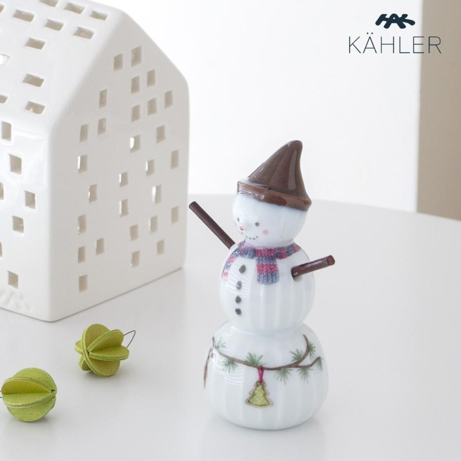 KAHLER（ケーラー） ＼2/25はポイント10倍／ ケーラー ハンマースホイ