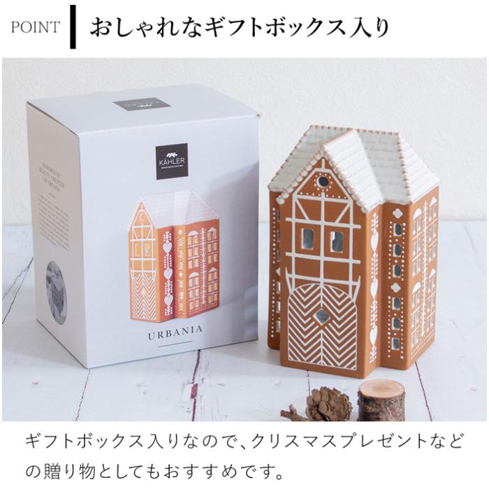 KAHLER（ケーラー） ＼5/22-25はポイント10倍／ ケーラー ジンジャー