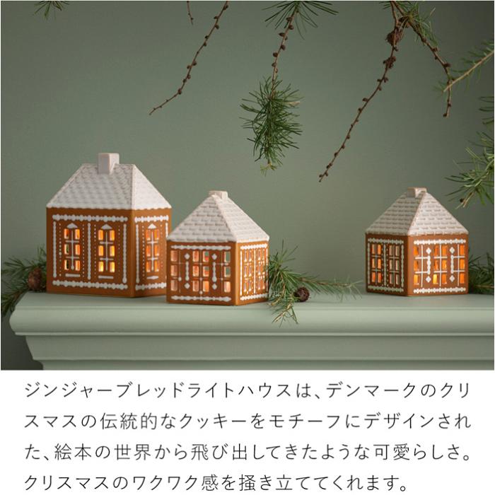 KAHLER（ケーラー） ＼期間限定ポイント10倍／ ケーラー ジンジャー