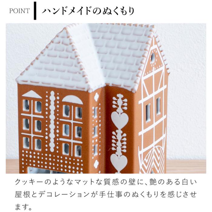 KAHLER（ケーラー） ＼6/19-22はポイント10倍／ ケーラー ジンジャー
