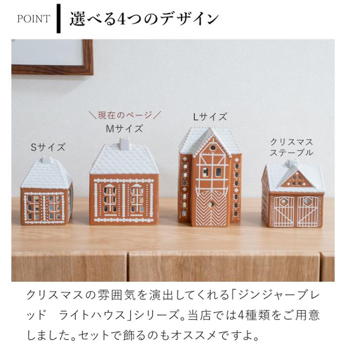 KAHLER（ケーラー） ＼期間限定ポイント10倍／ ケーラー ジンジャー