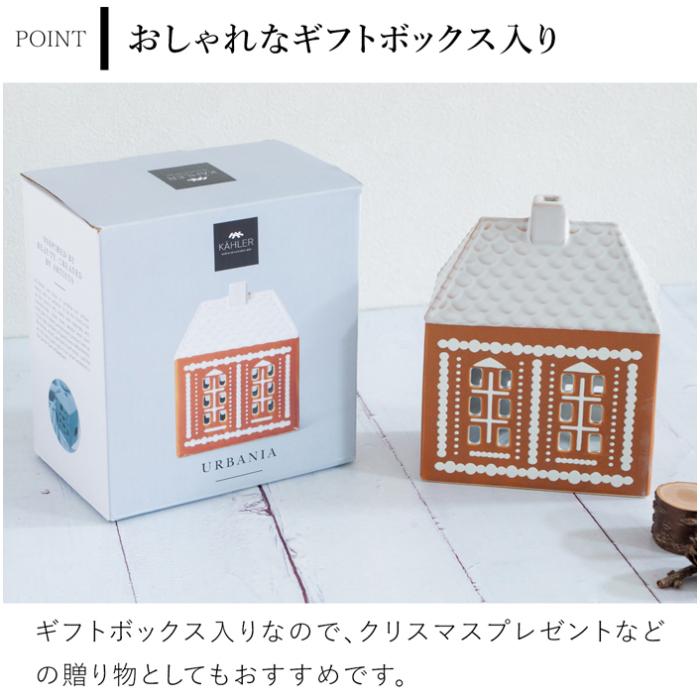 KAHLER（ケーラー） ＼期間限定ポイント10倍／ ケーラー ジンジャー